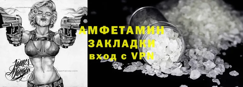 kraken ТОР  Волосово  Amphetamine VHQ  купить наркотик 